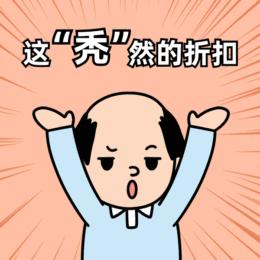 金花地渔具直播,金花地秋季渔具