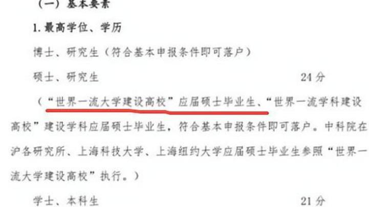 清北毕业生为什么很少去腾讯阿里,清北毕业生为什么不愿意回来