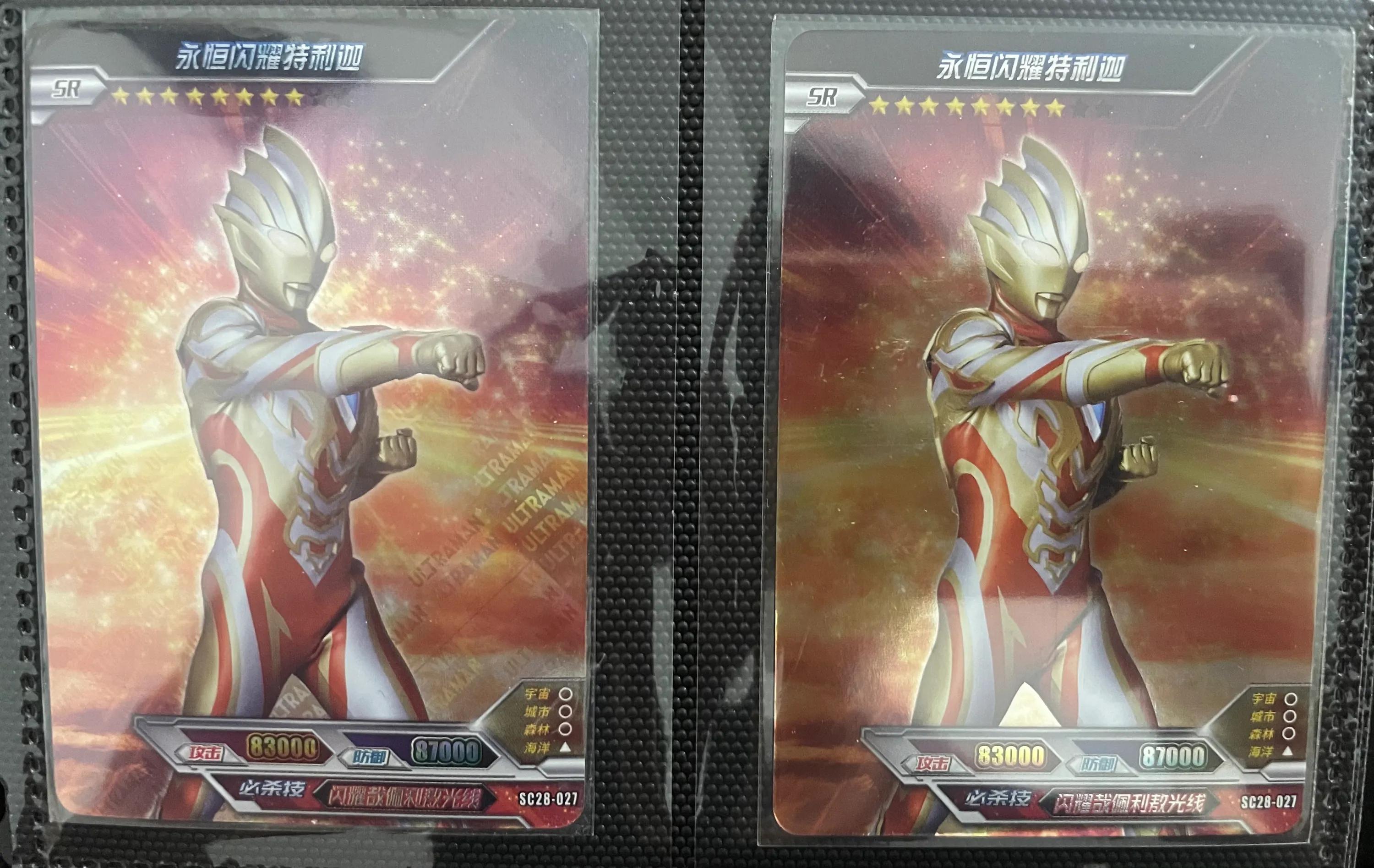 永恒闪耀特利迦卡片大全介绍