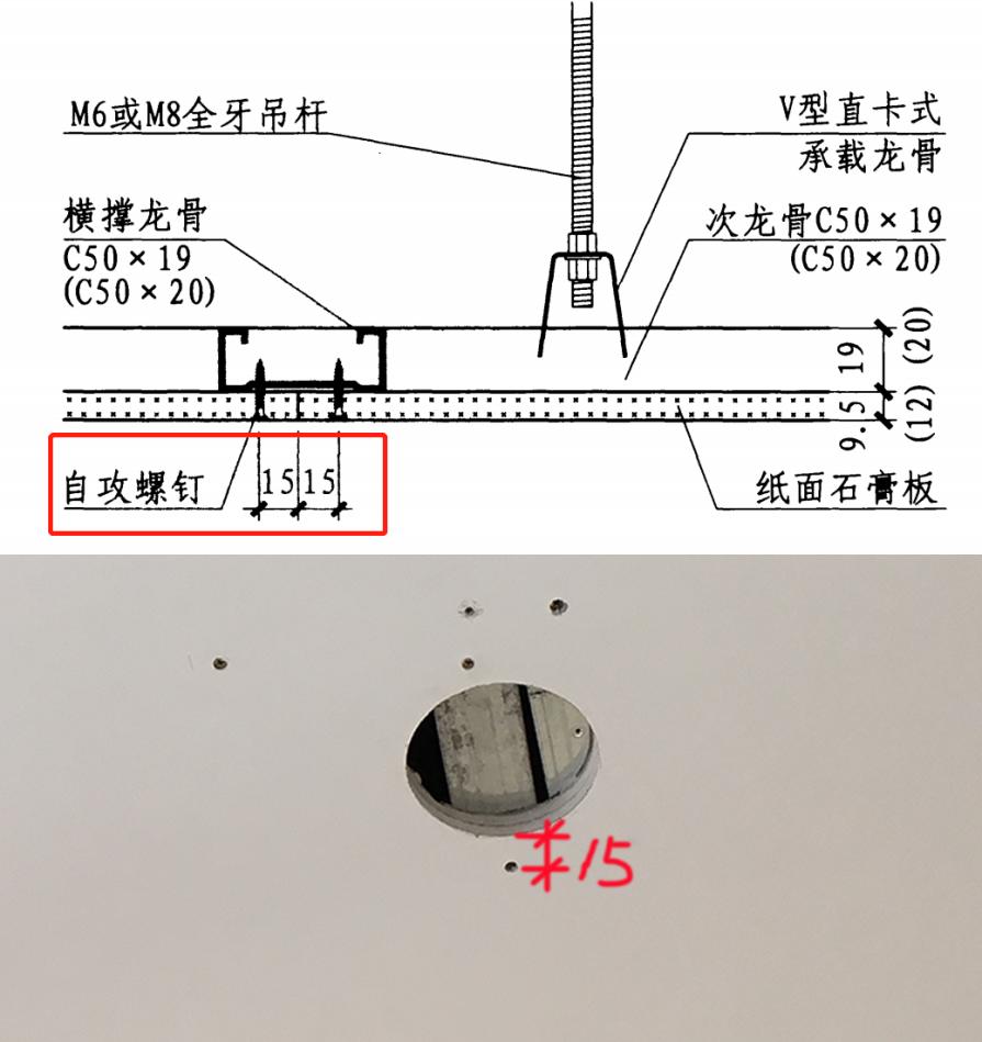 天花孔开大怎么解决,天花板开错孔补洞方法