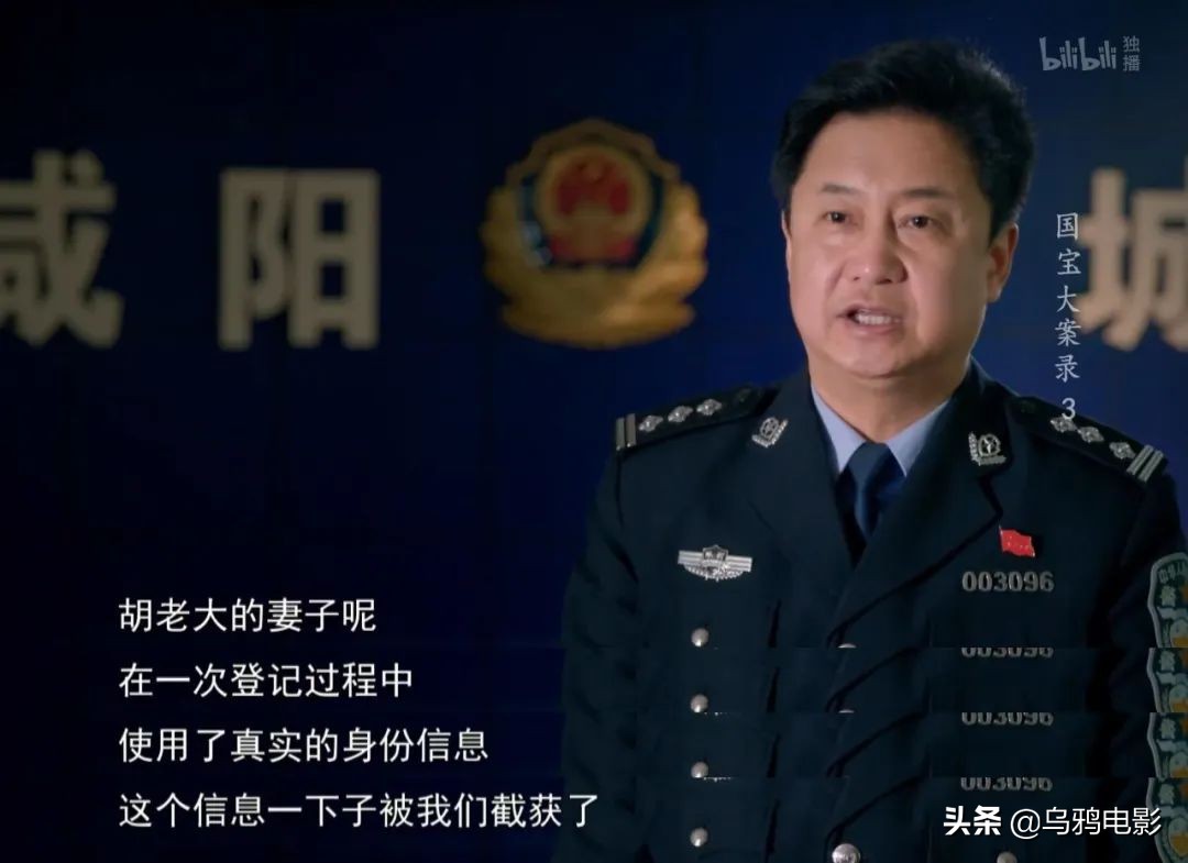 B站9.8，全员恶人，这上亿的买卖，可真刑