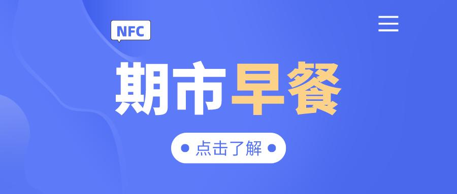 宁证期货,宁证期货全国各地方网点