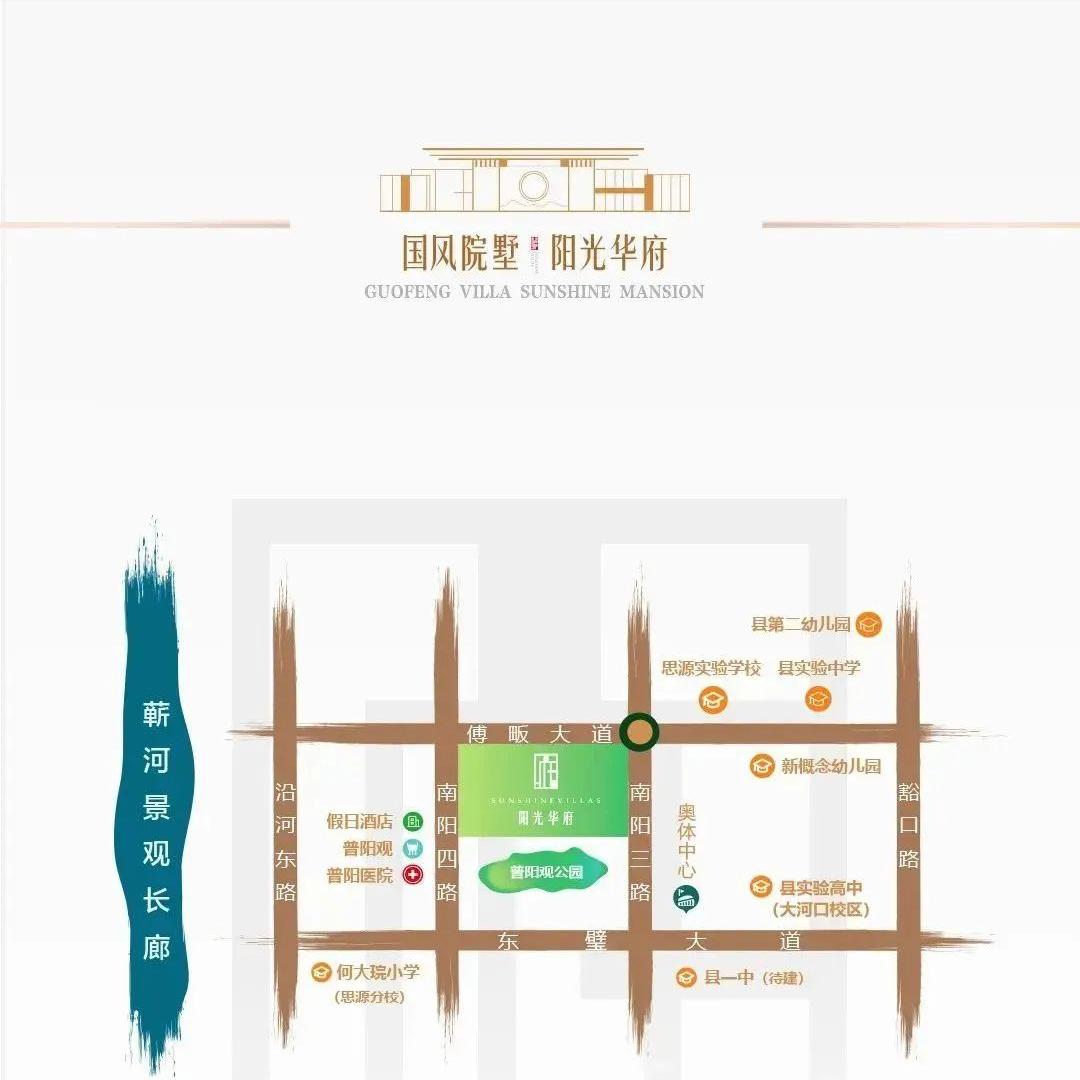 阳光华府洋房,阳光华府的房子怎么样