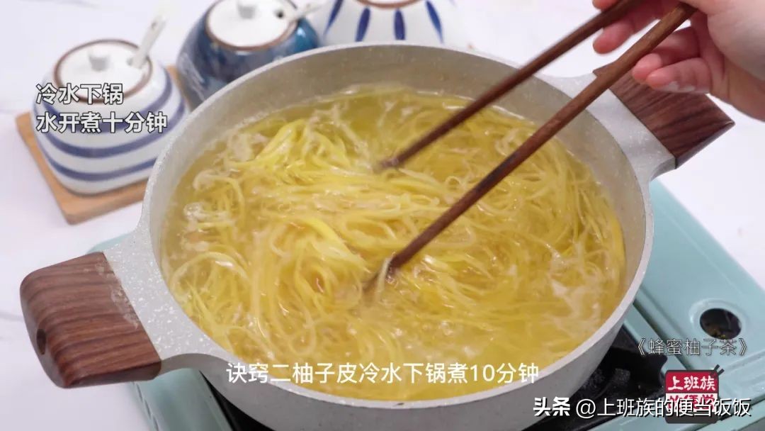 柚子茶不苦的做法,柚子茶的正确喝法