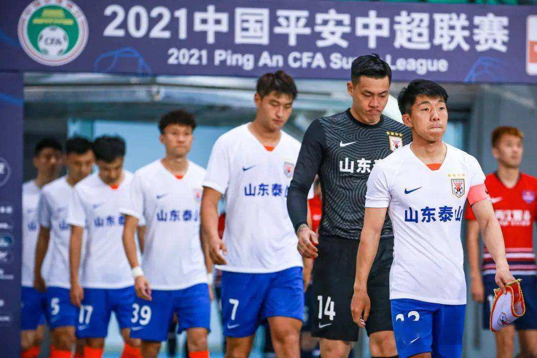 足协杯凤凰山体育中心,中国足协杯决赛将在成都举行