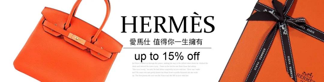 爱马仕包去哪里鉴定真假,150个爱马仕