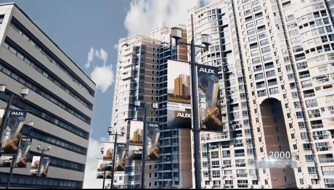 空调奥克斯品牌怎么样,奥克斯华蒜空调是正宗品牌吗