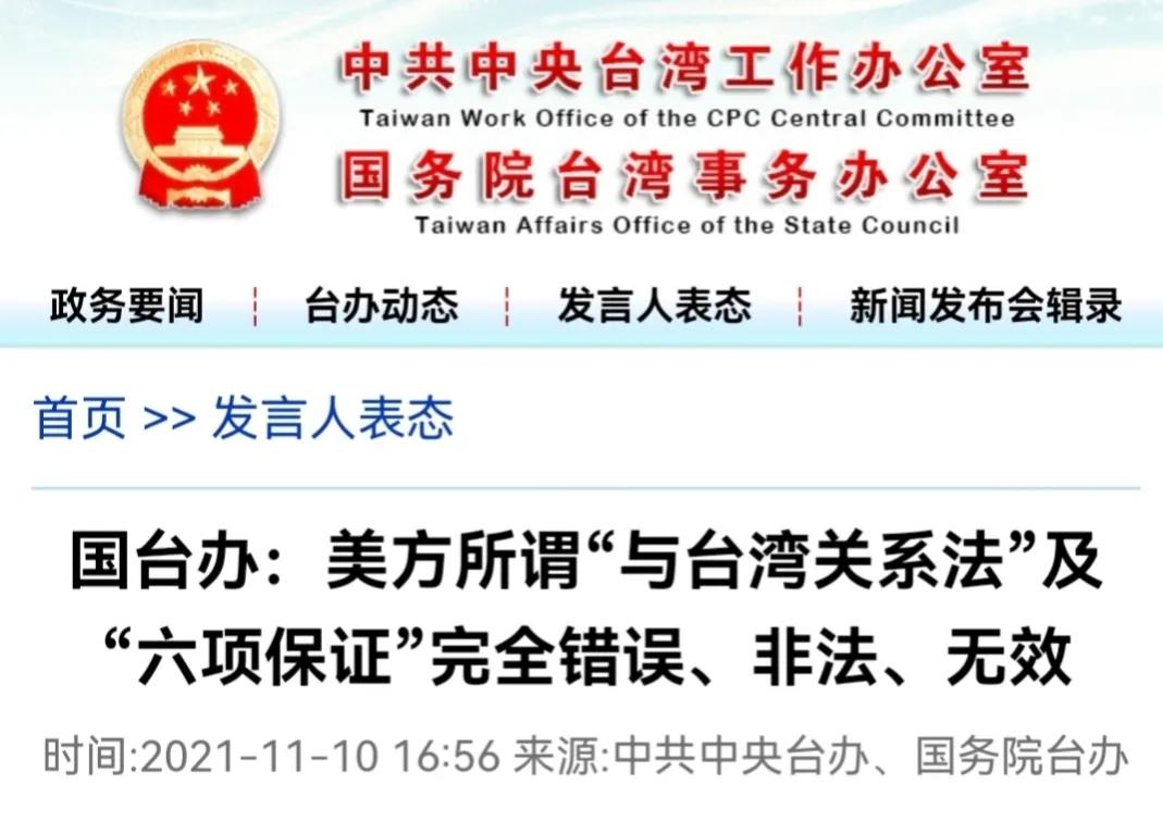 美国总统办公室背景墙图片,美国白宫文化墙