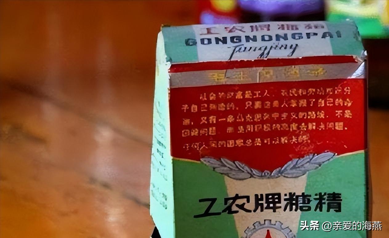 复原80年代供销社都卖什么,70年代供销社卖的东西和价格