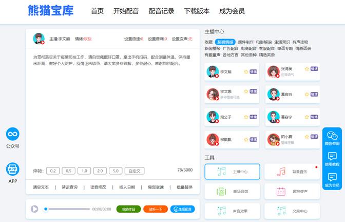 常用的电脑办公软件有哪些,公务员常用的几种办公软件
