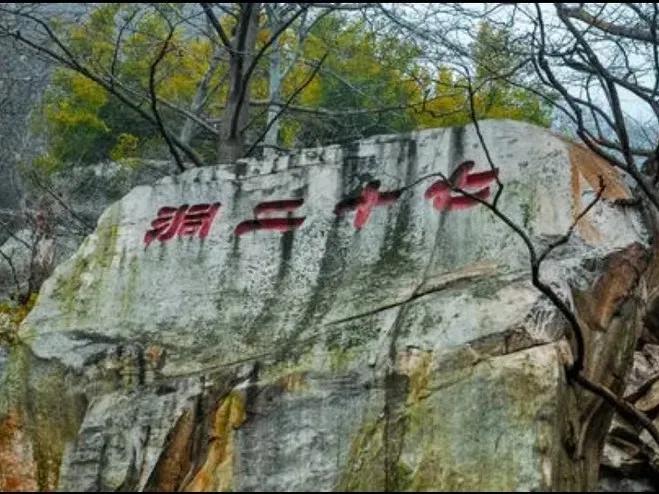 连云港到花果山多少公里,连云港旅游攻略花果山海边