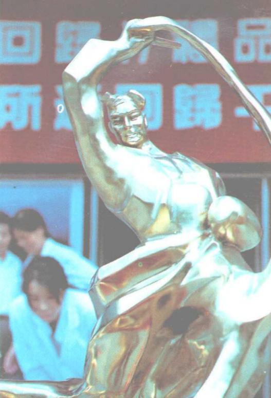 97年香港回归各省送的礼物,1997年香港回归全国各地送的贺礼