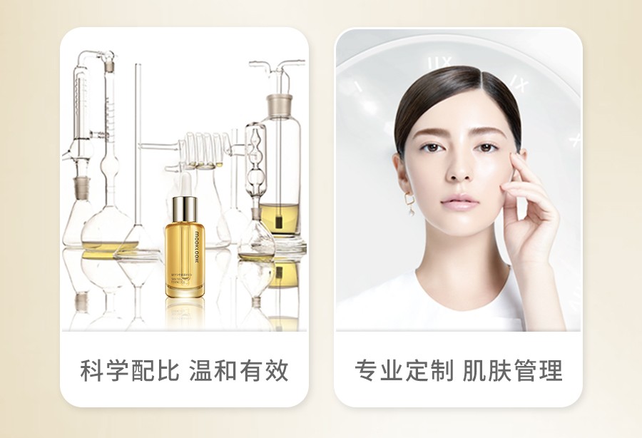 mooklook茉珂护肤品价格,MOOKLOOK茉珂旗舰店