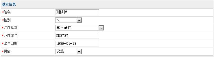 高级职称考试注意事项,高级职称考试网报系统