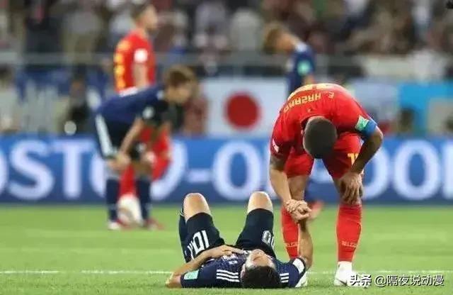 中国男足动漫,中国男足日本动漫