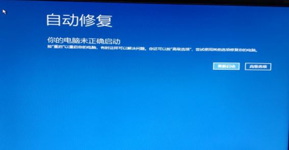 win7电脑蓝屏重启后还是蓝屏,电脑出现蓝屏是由哪些原因导致的