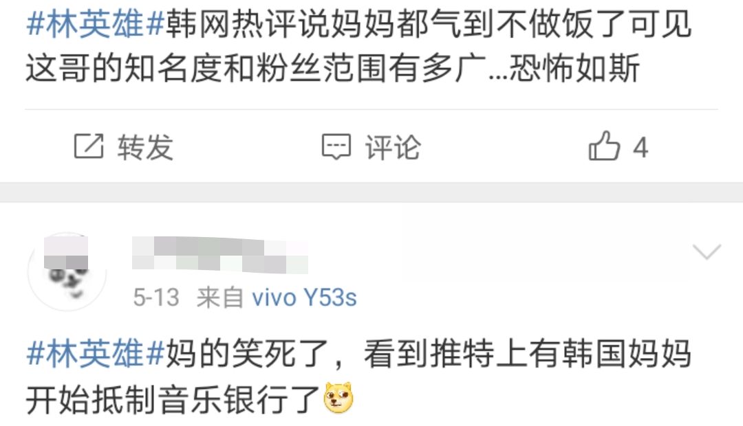 韩星年收入多少万,韩娱明星收入统计