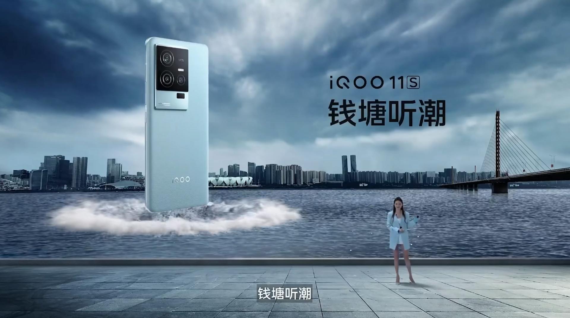 iqoo11s还有120w快充吗,iqoo11s的快充真的有两百w吗