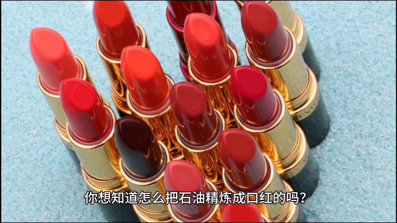 口红制作原料是什么虫,口红制作所需材料及流程