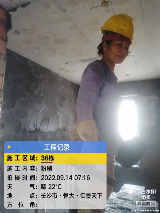 长沙恒大御景天下二期复工,长沙开福恒大御景天下最新消息