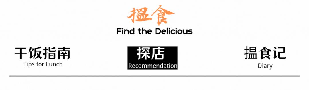 又不是招暑假实习生，在美国找“便宜”又“好”的日料真的很难