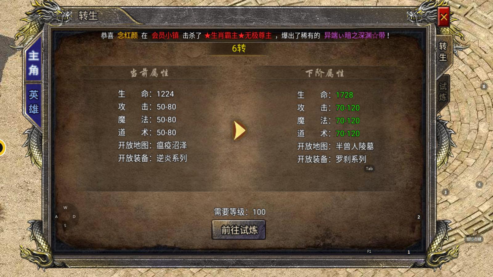 传奇手游如何快速的提升等级,传奇手游7天能升级多少级