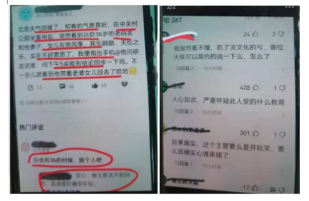 上班溜号被领导问怎么回答,上班时间出去玩被老板发现怎么办