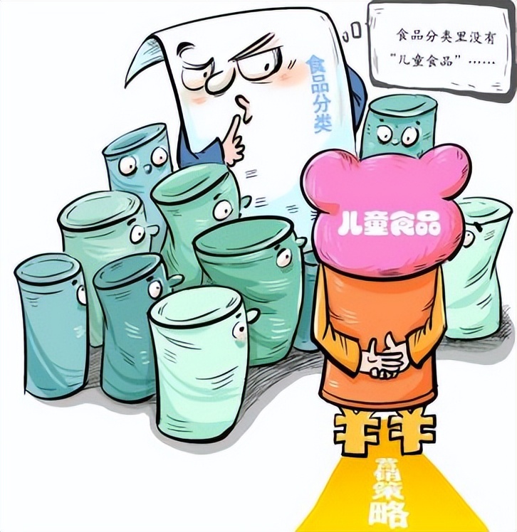儿童专用产品是不是智商税,所有的儿童食品都是智商税