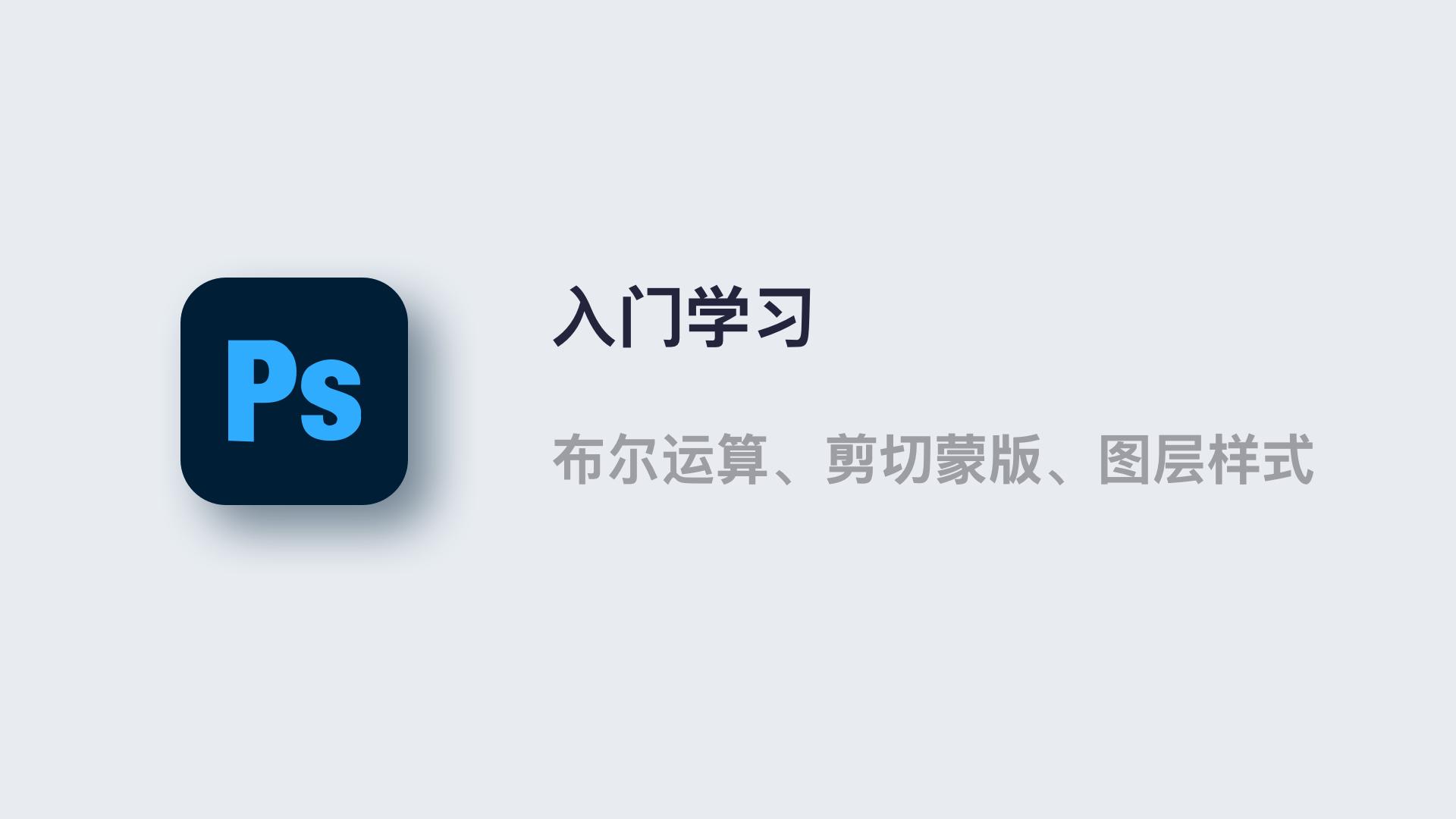 appui设计软件,ui设计需要学哪些软件