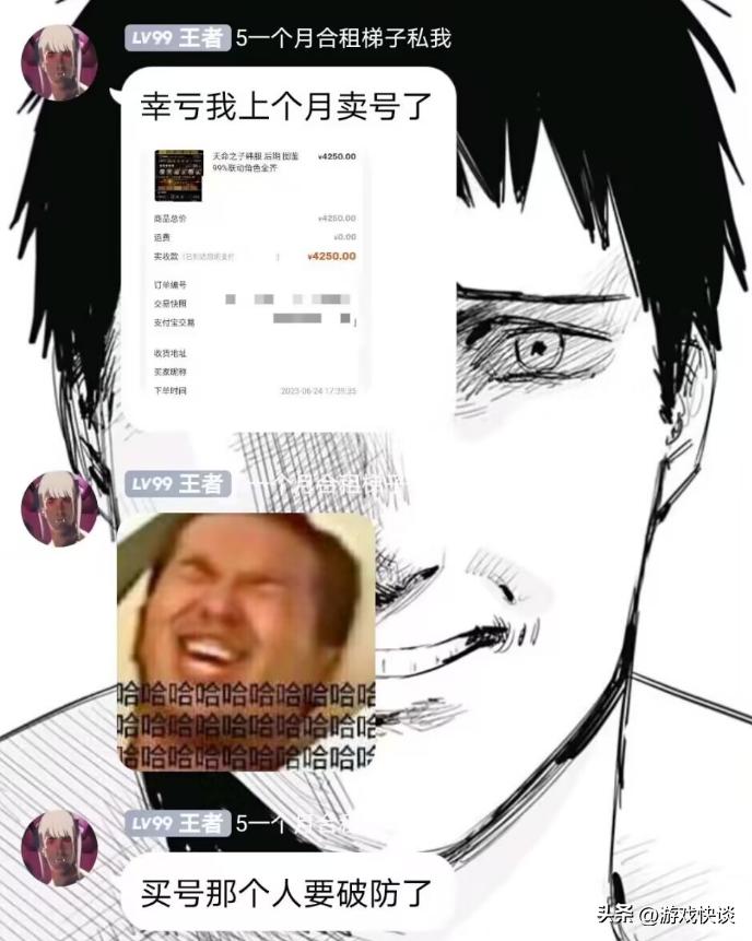 《天命之子》即将停运，有人刚花4000买账号，玩家：Nikke太挣钱