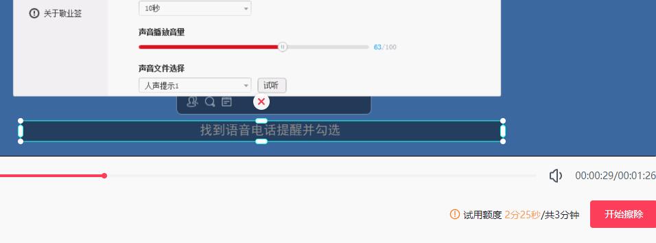 如何使用快剪辑制作字幕,快剪辑怎么擦除字幕