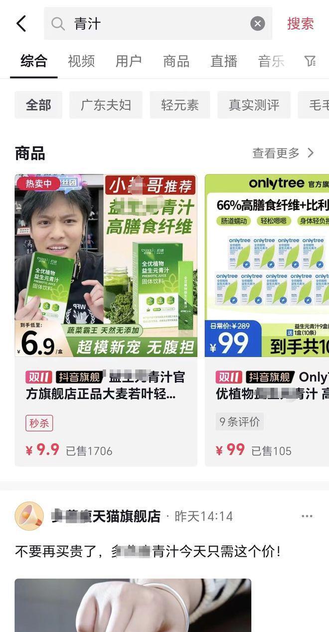 青汁动物饲料,动物饲料青汁