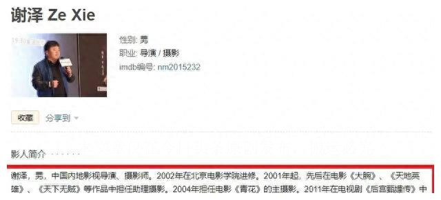 谍战剧《孤战》,孤战热播