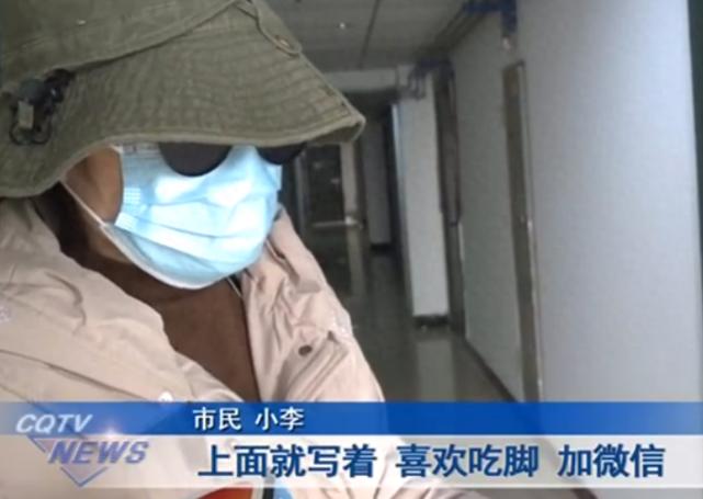 女子门外鞋里现不雅纸条,女子在鞋里发现纸条