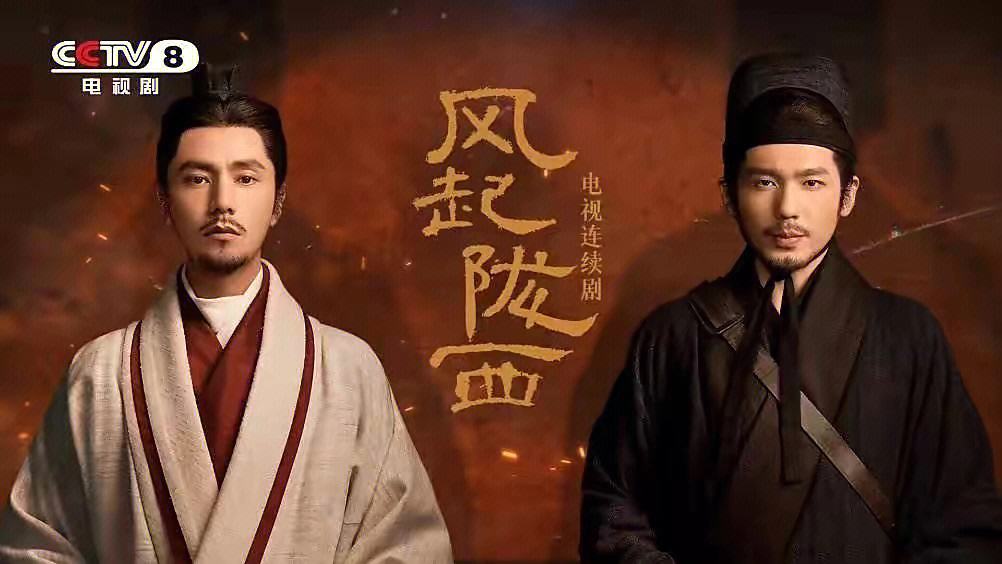 近5年豆瓣评分8分以上的古装剧,必看10部古装喜剧电视剧推荐