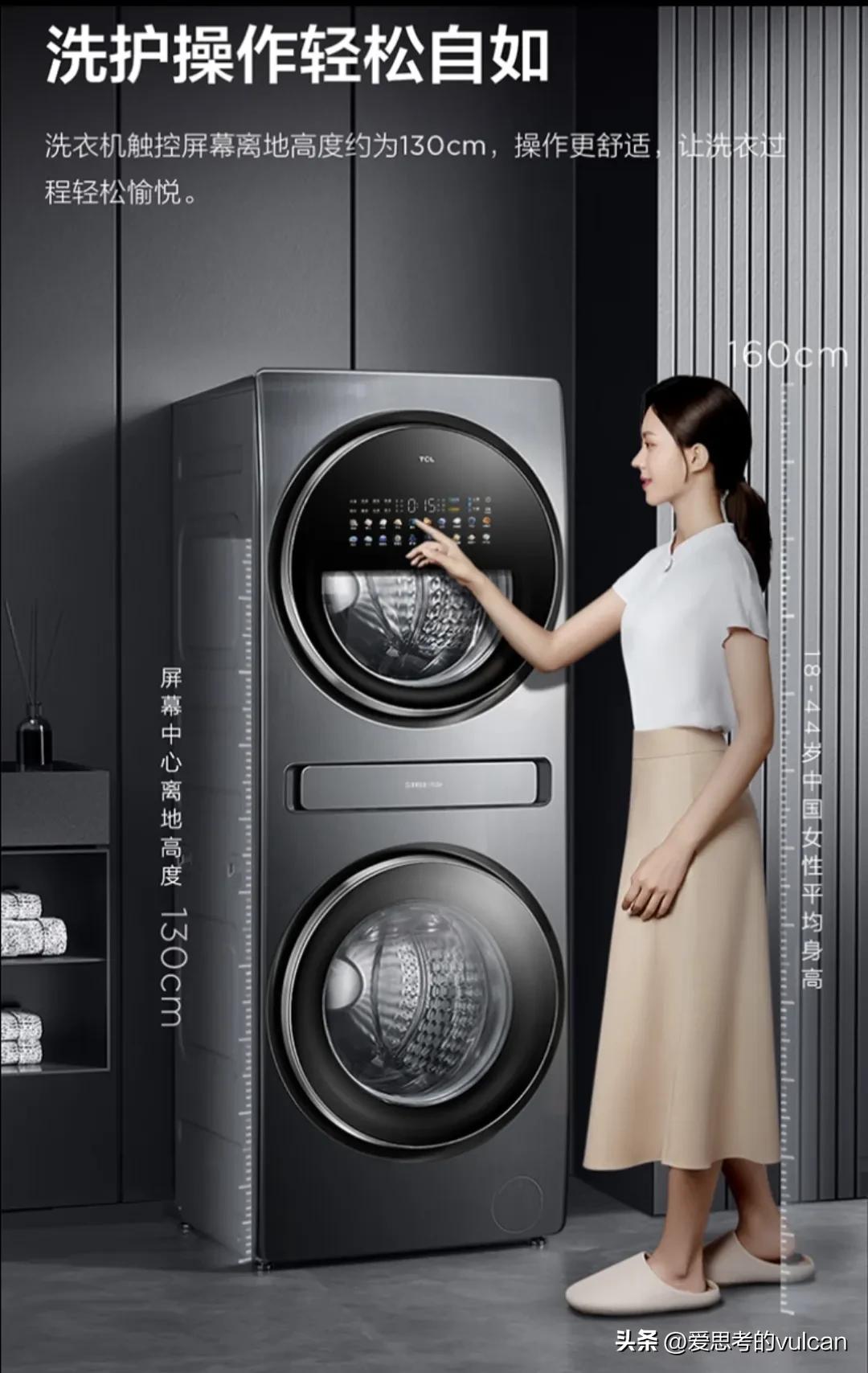 同级别的洗衣机海尔与tcl选哪个,TCL洗衣机对比海尔