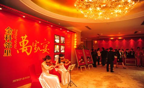 长沙哪家活动策划公司比较好,湖南年会策划活动公司