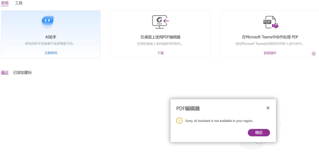 国内chatgpt软件与国外对比,chatgpt国内对应的软件