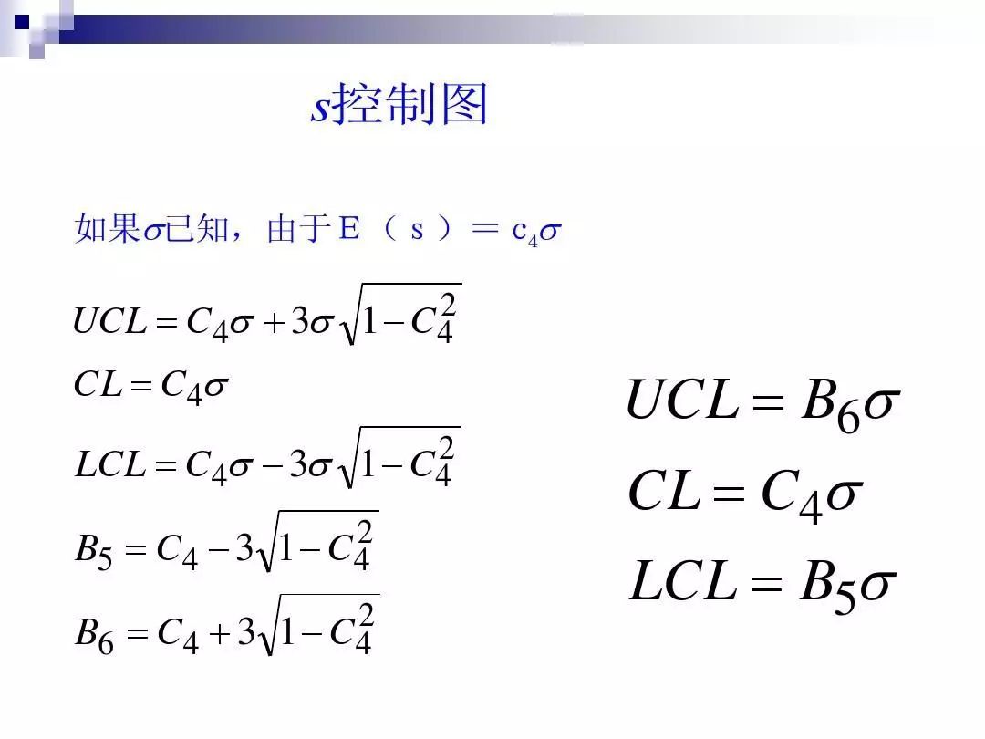 如何制作spc管制图,spc如何制作