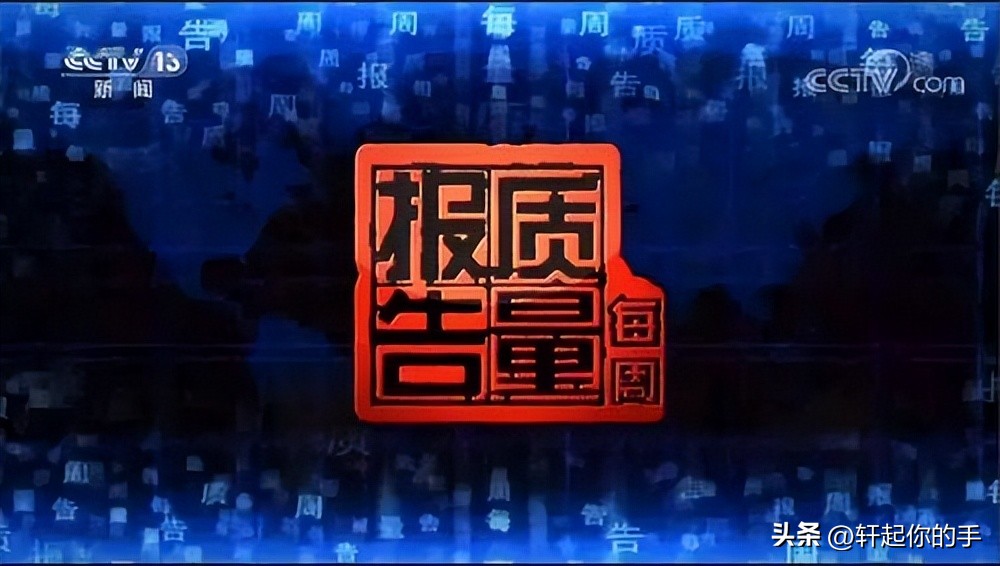 移动电源抽查不合格,质量抽检近三成移动电源不合格