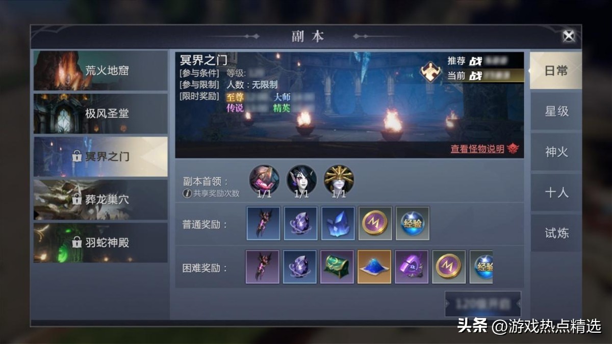 魔域手游最新2023介绍攻略分享,盘点4月搬砖手游魔域