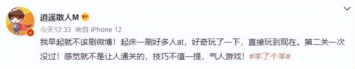 羊了个羊的游戏中奇葩卡牌,羊了个羊游戏创新案例