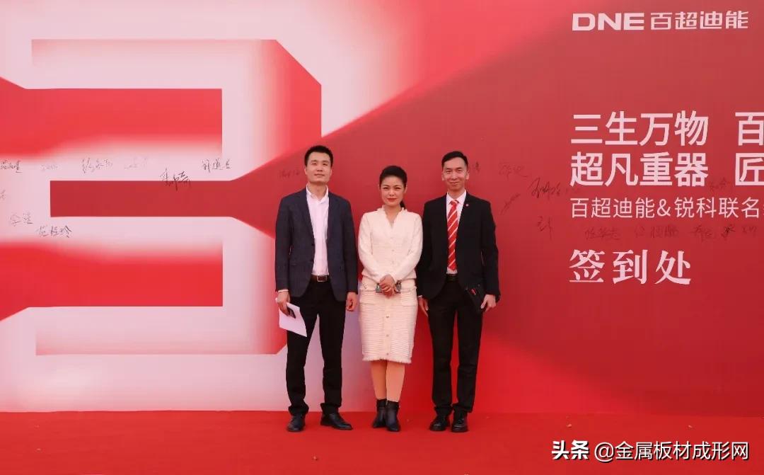 百超迪能光纤激光切割机,百超迪能激光3.0参数