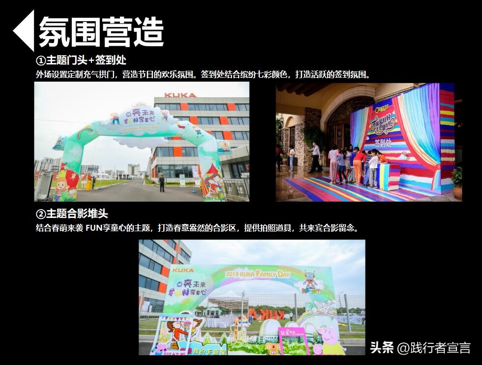 五一劳动节营销活动海报,五一活动营销策划方案