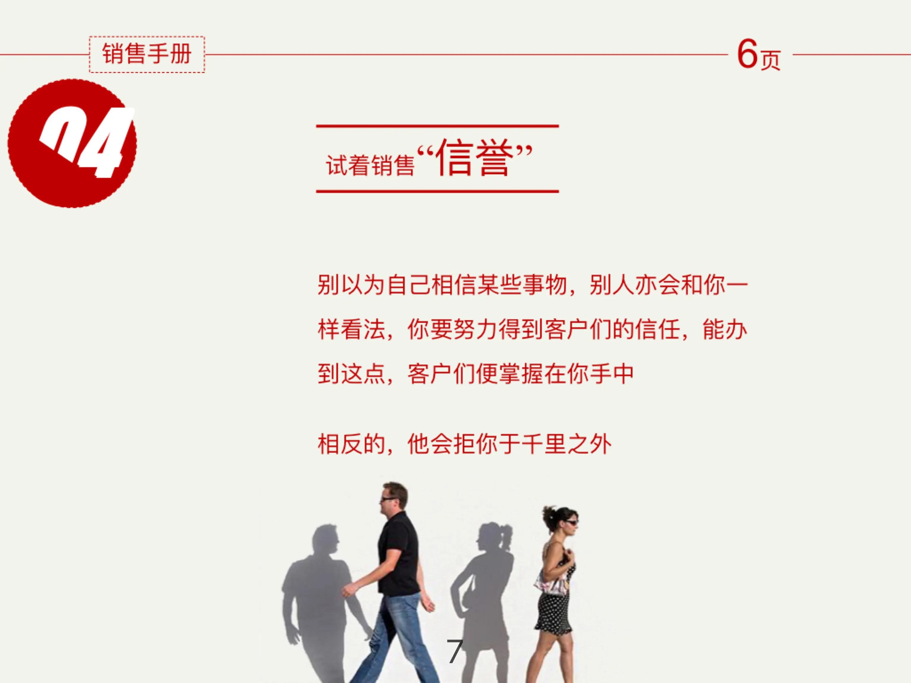 电商销售管理系统,如何做好电商销售报表