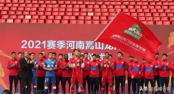 建业足球队之路,建业足球历程