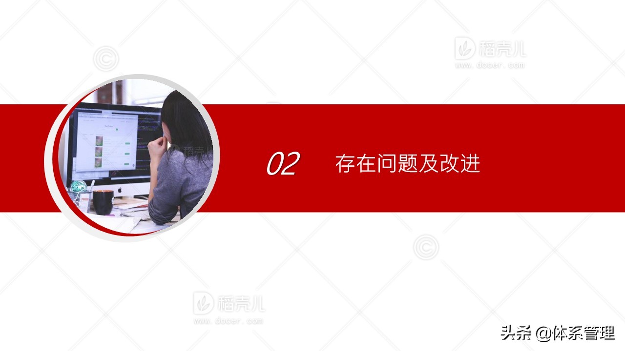 经营管理岗位年度工作总结,经营管理科年终工作总结