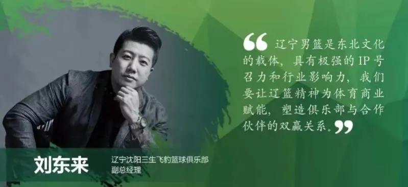 辽宁男篮官宣主教练,辽宁男篮原主帅最新消息