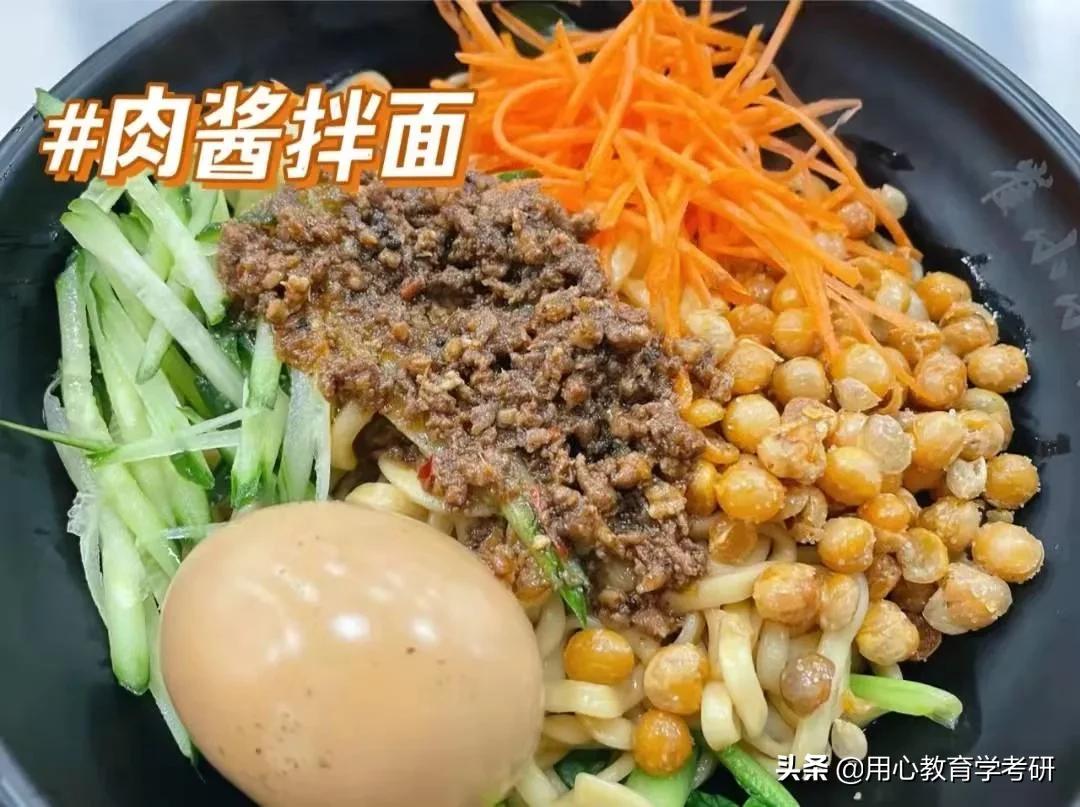 用心考研机构怎么样,南京师范大学教育学考研复习资料