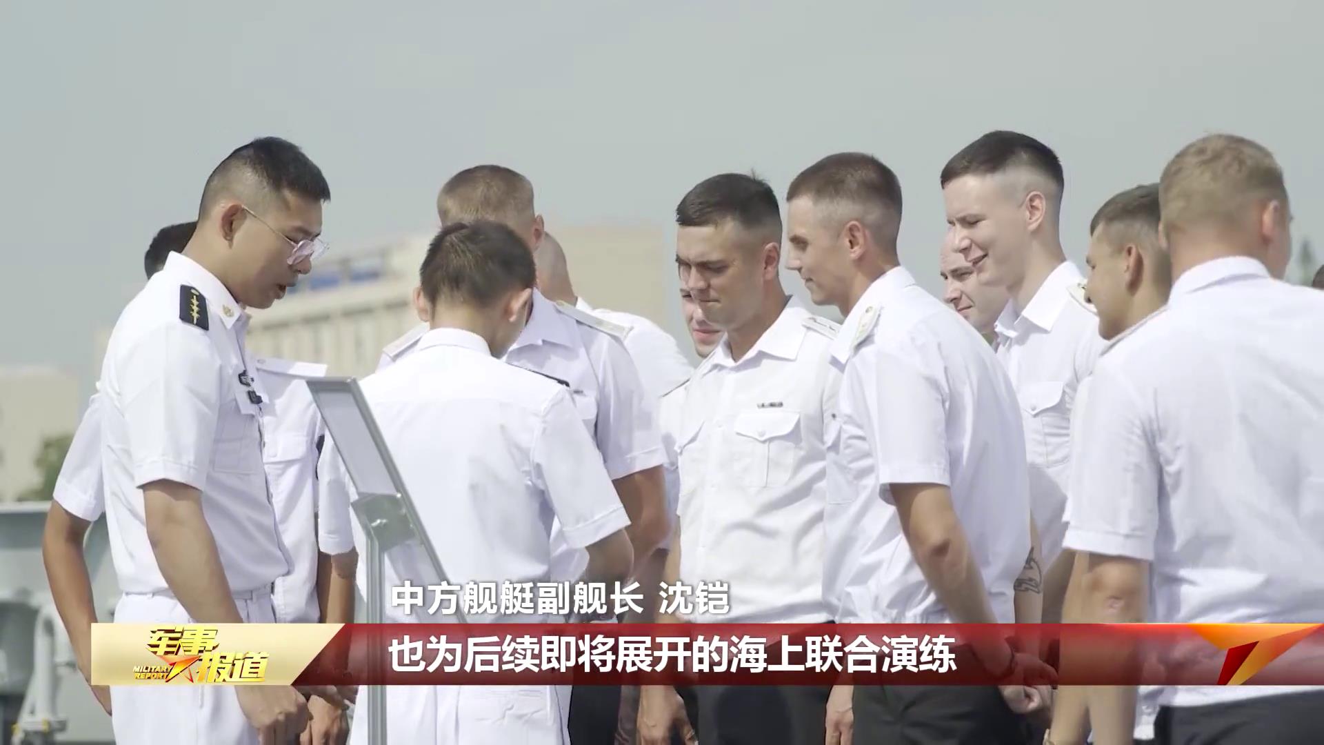 向解放军学习！俄官兵登上052D，在垂发前驻足，笔记本写满要点